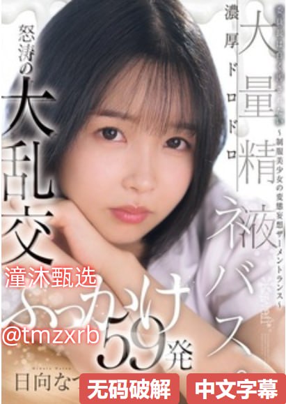 女儿的朋友5中国字No.1 STYLEシリーズ,无删减完整版观看免费